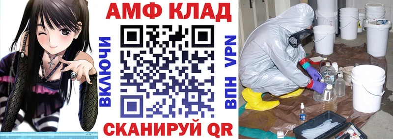 МЕГА как войти  купить закладку  Кирово-Чепецк  АМФЕТАМИН 97% 