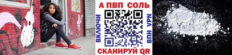 Альфа ПВП СК  Кирово-Чепецк 