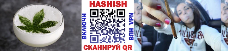 закладка Кирово-Чепецк Печенье с ТГК конопля