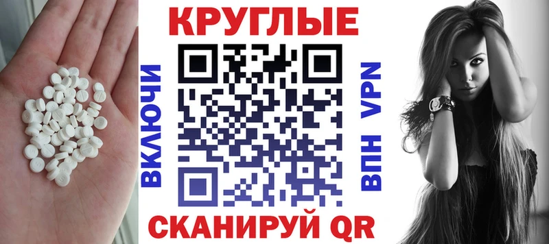 Ecstasy 280мг  это клад  Кирово-Чепецк 