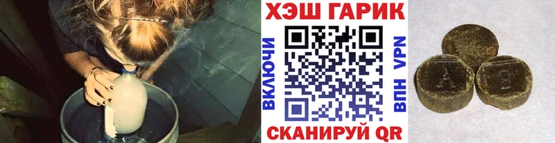 хочу   Кирово-Чепецк  Гашиш Ice-O-Lator 