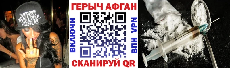 ГЕРОИН хмурый  наркошоп  Кирово-Чепецк 