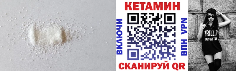 мега как войти  Кирово-Чепецк  КЕТАМИН VHQ  купить  цена 