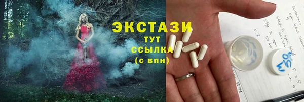 прущие грибы Арсеньев