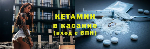 Альфа ПВП Аркадак