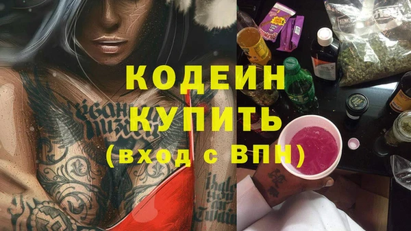 МДПВ Армянск