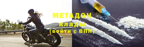 МДПВ Армянск