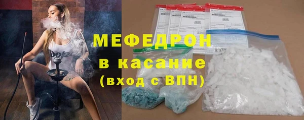 Альфа ПВП Аркадак