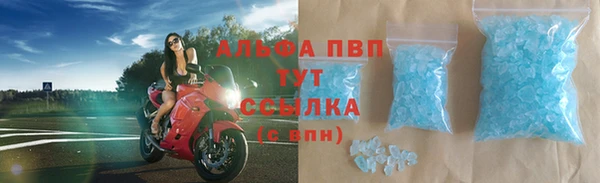 Альфа ПВП Аркадак