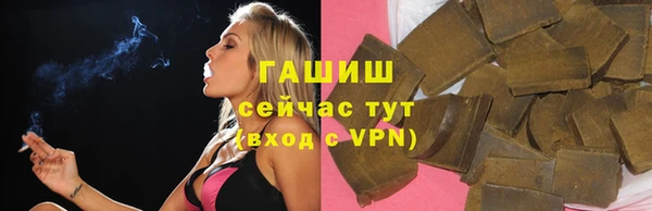 прущие грибы Арсеньев