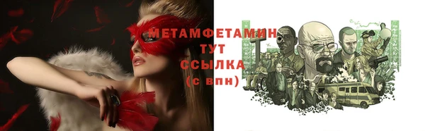 Альфа ПВП Аркадак