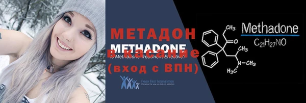 МДПВ Армянск