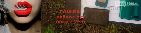 прущие грибы Арсеньев