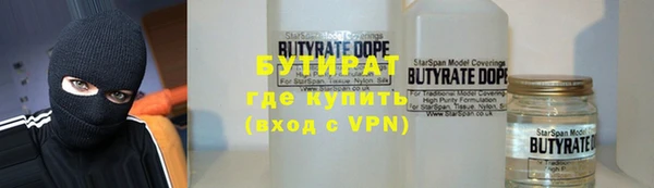 прущие грибы Арсеньев