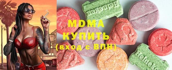 прущие грибы Арсеньев