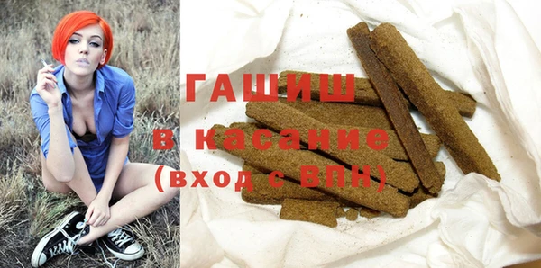 прущие грибы Арсеньев