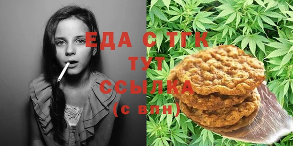 ешки Красноперекопск