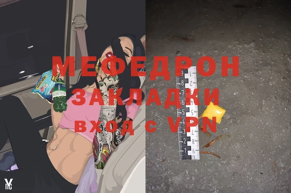 Альфа ПВП Аркадак