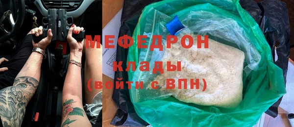 Альфа ПВП Аркадак