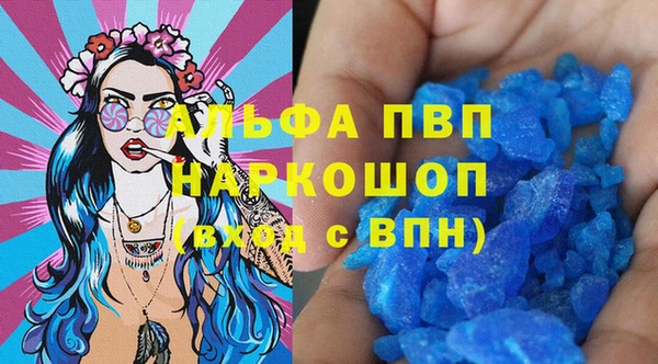 Альфа ПВП Аркадак