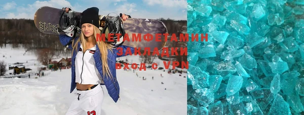 Альфа ПВП Аркадак