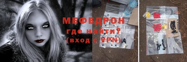 прущие грибы Арсеньев