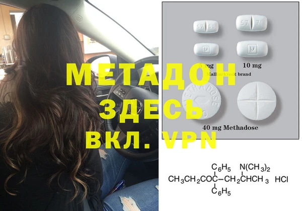 Альфа ПВП Аркадак