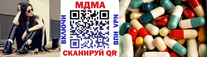 блэк спрут зеркало  как найти наркотики  Кирово-Чепецк  МДМА VHQ 