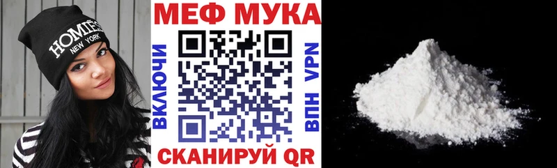 МЕФ кристаллы Кирово-Чепецк