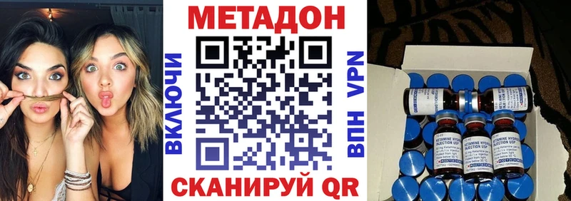 MEGA рабочий сайт  Кирово-Чепецк  Метадон VHQ 