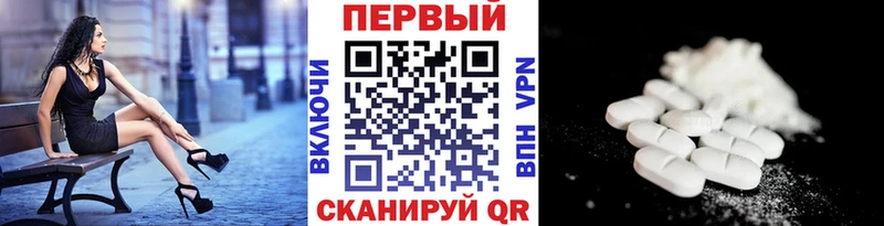 закладки  Кирово-Чепецк  ОМГ ОМГ маркетплейс  МЕТАМФЕТАМИН мет 