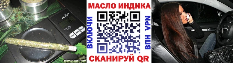 ТГК гашишное масло Кирово-Чепецк